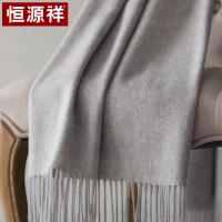 恒源祥纯羊毛披肩女秋冬季加厚保暖围巾外搭斗篷办公室中国红披风 浅灰