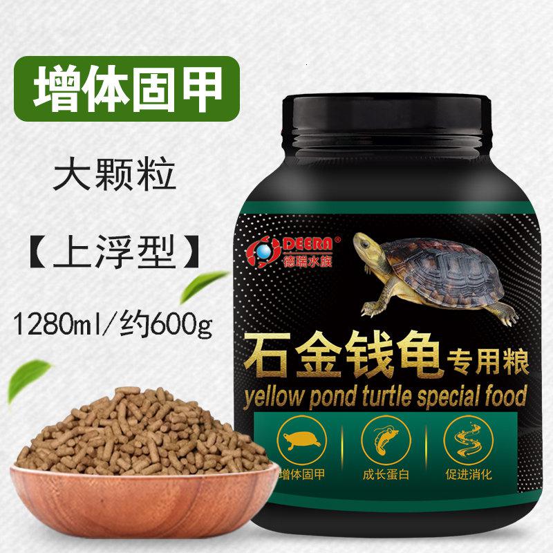 龟粮石金钱乌龟饲料南石龟专用龟料食物石龟金钱龟龟食幼龟开口粮_544高清大图