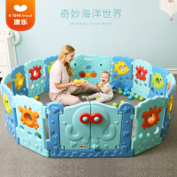 澳乐(AOLE-HW) 婴儿童安全围栏宝宝学步室内户外游乐场防护栏海洋球池波波球游戏围栏 海洋世界围栏14+2