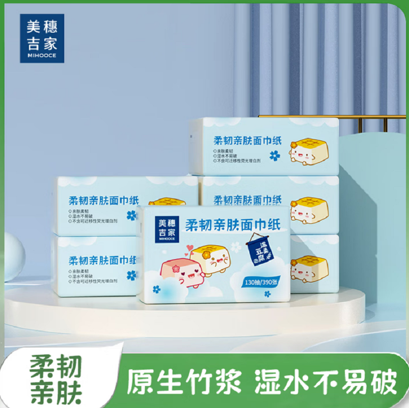 美穗吉家 柔韧亲肤抽纸 原生竹浆/3层130抽*6包高清大图