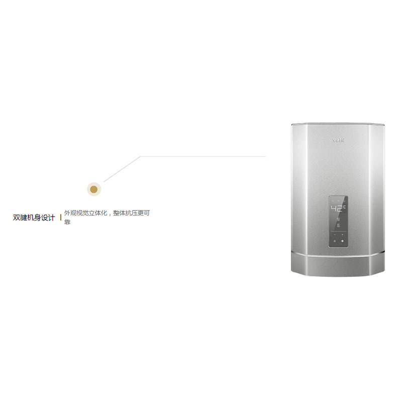 华帝燃气热水器-Q13JC1