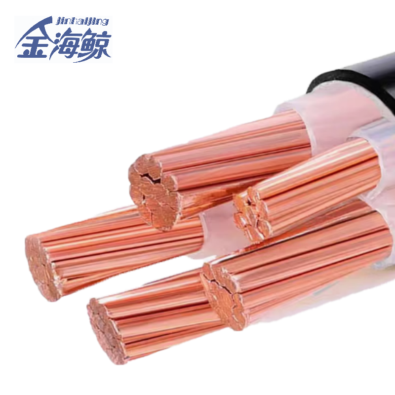 金海鲸 阻燃电缆ZCYJV4×120+1 米高清大图