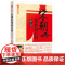宋朝果然很有料第十卷张晓珉 著 历史·中国历史 宋朝历史知识普及读物 学生课外读物 中国古代史全新正版 历史新阅读丛书完