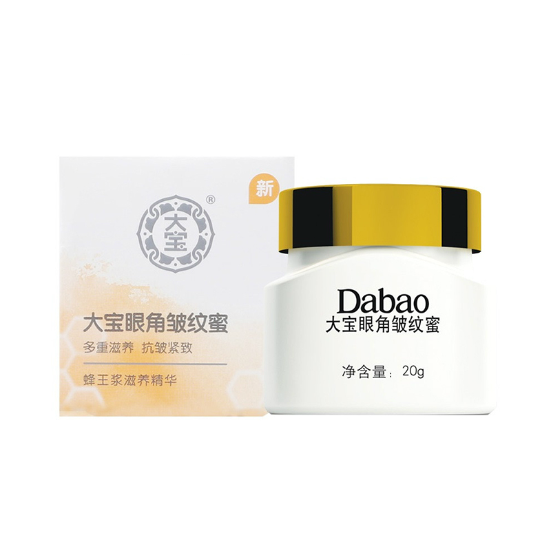 大宝眼角皱纹蜜眼霜20g高清大图