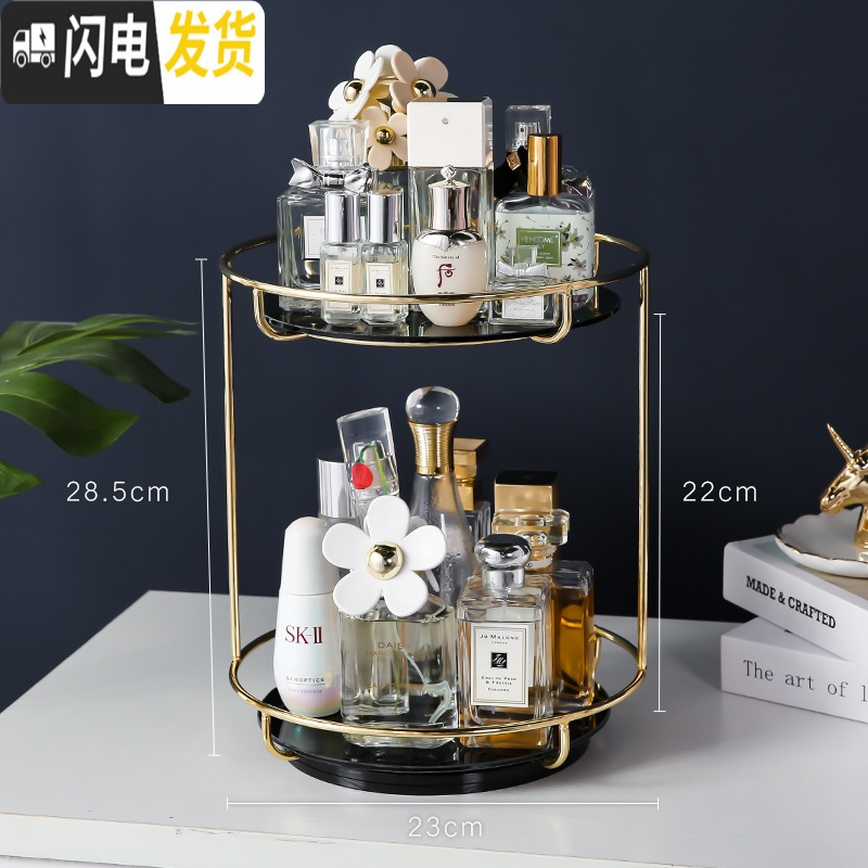 三维工匠化妆品收纳盒家用桌面梳妆台香水口红护肤品旋转置物架网红卫生间高清大图