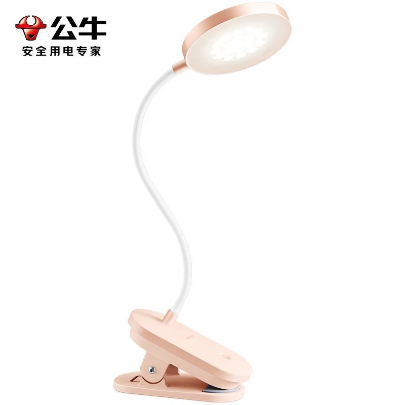 公牛(bull)ML-D005B-DS粉色5W圆形款可充电式小台灯护眼学习专用大学生卧室床头阅读宿舍夹子夹式