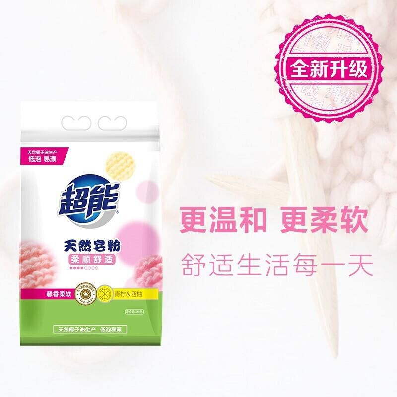 超能 柔软馨香青柠西柚天然皂粉680g (单位:袋)高清大图