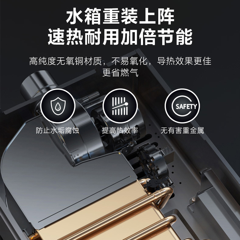万家乐 12升热水器燃气热水器燃热 三档速热恒温家用热水器液化气 JSQ24-12R1(Y)