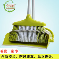 长青藤扫把簸箕套装组合家用防风扫地神器扫帚笤帚软毛扫头工
