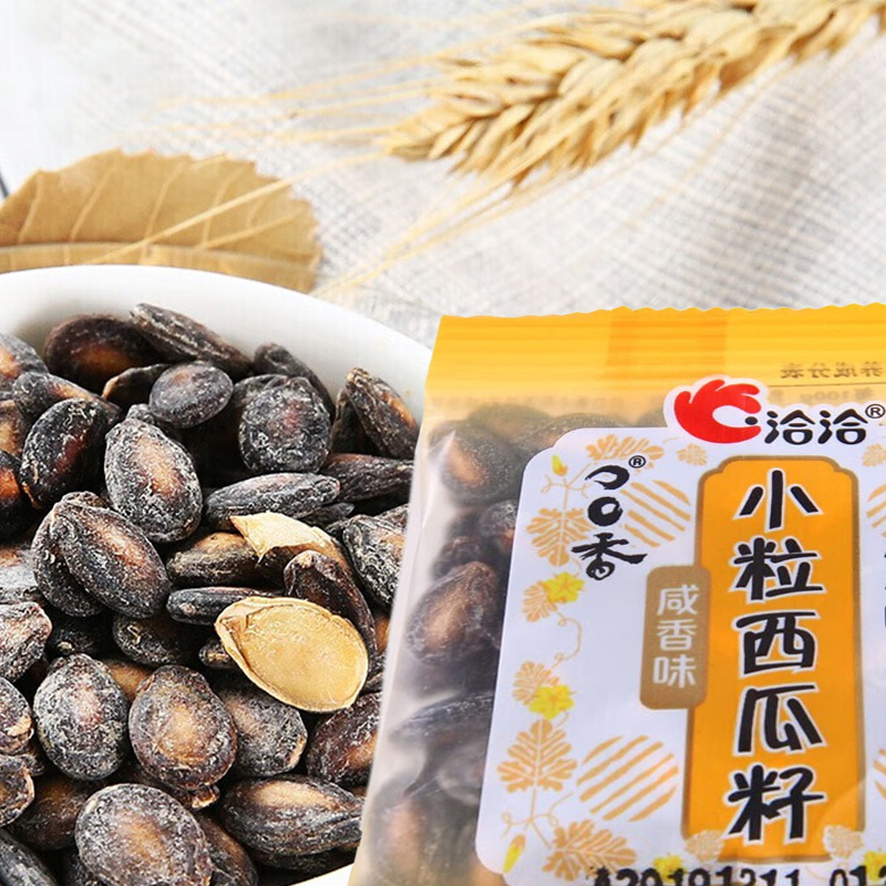 洽洽西瓜子咸香爽脆颗颗香浓炒货零食年货独立包装咸香味40包高清大图