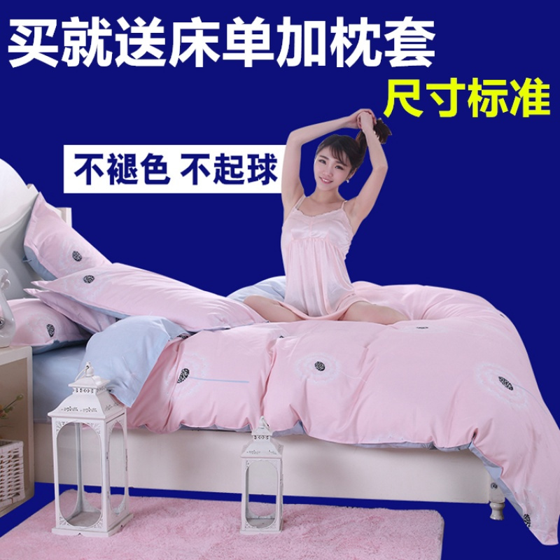被套单件150x180x200x230学生单人被罩1.5/1.8/2.0m米床双人夏季