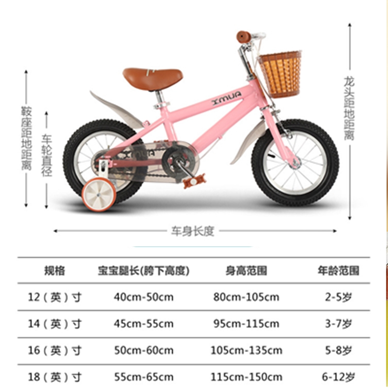 木杩童车英伦风新款12/14/16/18寸儿童自行车3-11岁岁男女单车山学生地车玩具奇客脚踏车