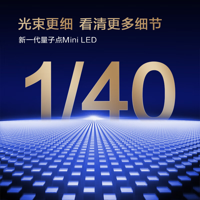 三星电视QA85QN85ZAJXXZ 85英寸4K平板电视Neo QLED量子点Mini 120Hz高刷QN85Z