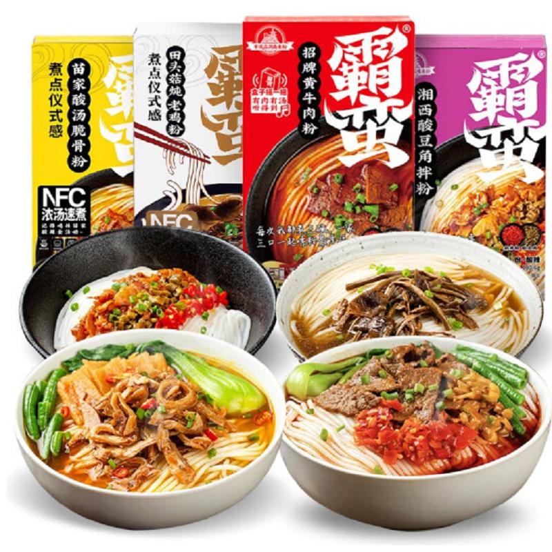 霸蛮酸萝卜猪油拌粉290g