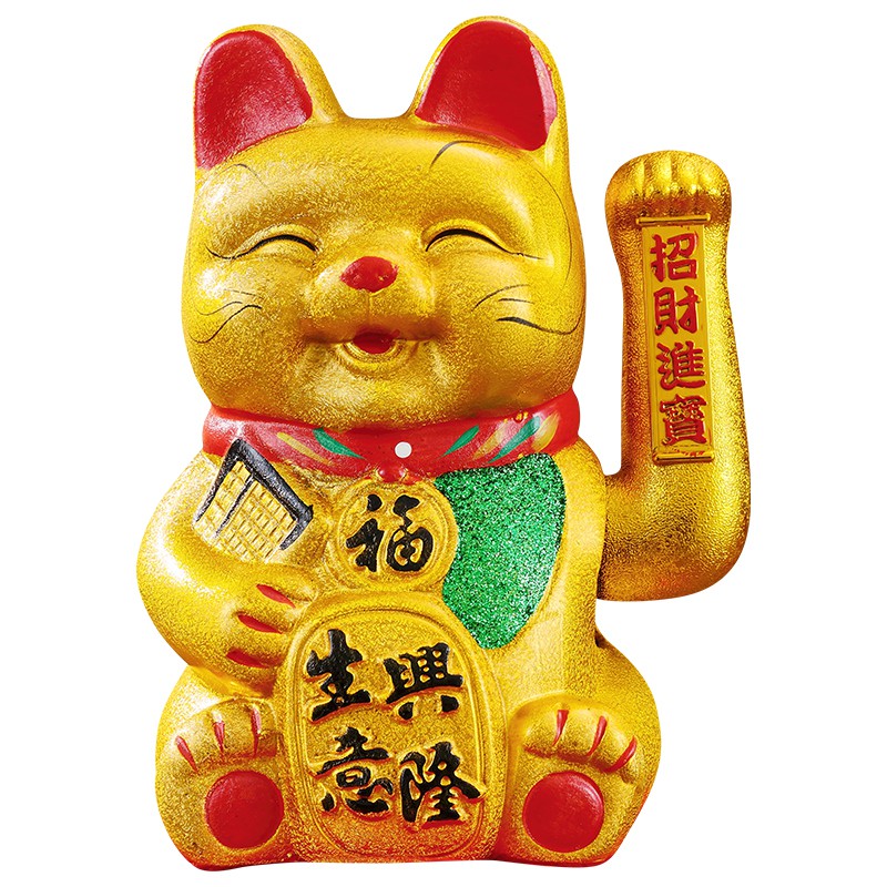 猫摆件店铺开业电动摇手笑脸猫进宝陶瓷猫发财猫创意礼品 三维工匠 9寸生意笑脸[单用]送二猫高清大图
