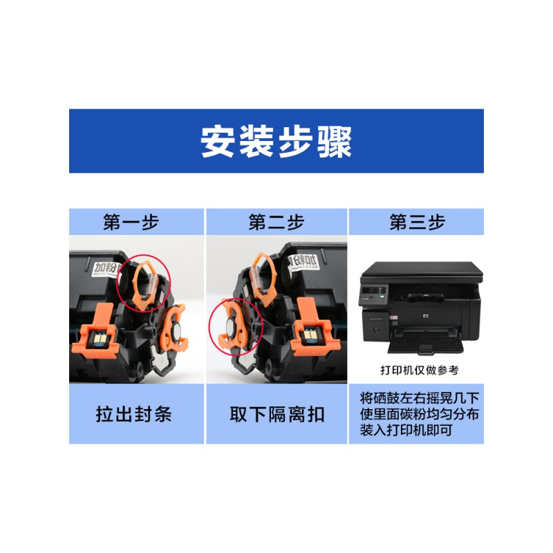 出众适用惠普M128fp硒鼓LaserJet Pro MFP打印机HP墨盒fw易加粉晒鼓fn