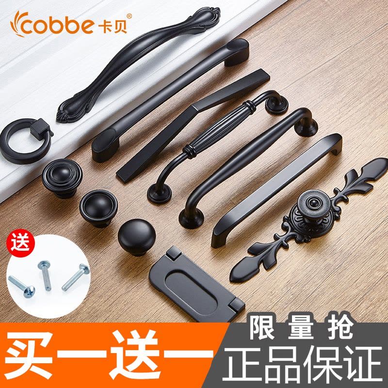 卡贝(cobbe)橱柜抽屉拉手美式黑色衣柜把手现代简约欧式柜子单孔小拉手 LS21-64图片