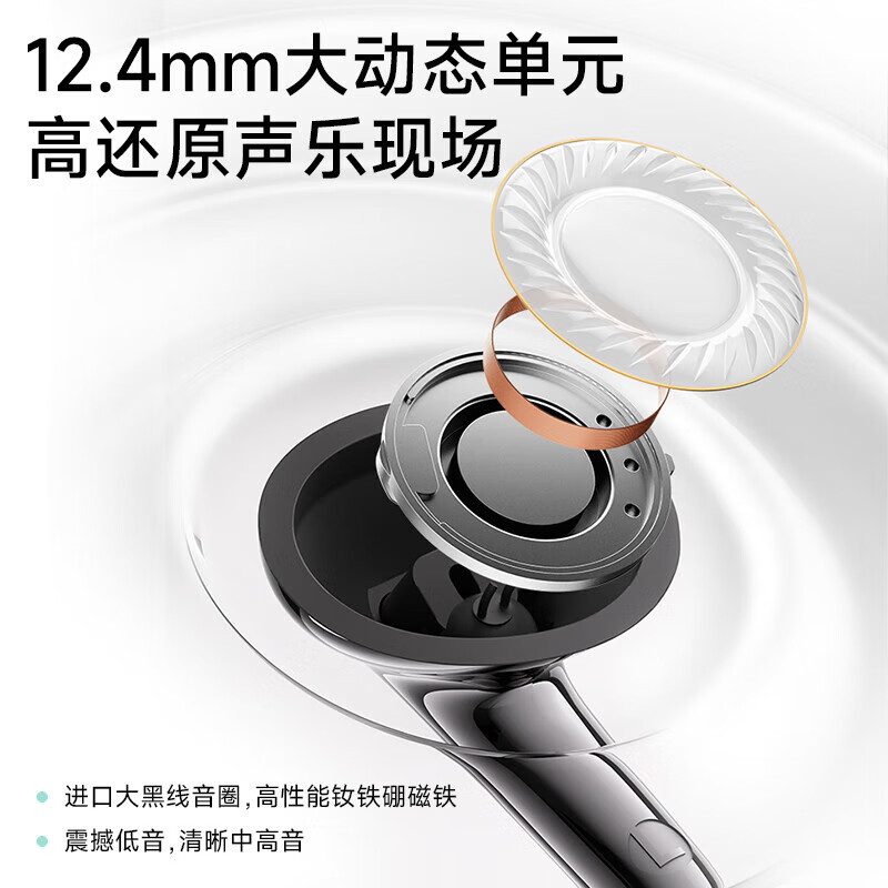 Edifier/漫步者 H230P手机Type-C插孔有线耳机Hi-Res金标认证入耳式重低音炮通用线控耳塞带麦 黑色高清大图