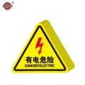 吉雅乎 当心触电警示贴 安全标识贴PVC 有电危险 8cm*8cm /张