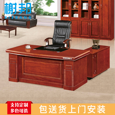 榭邦XB-1633 办公家具1.6米班台办公桌 1600*800*780mm