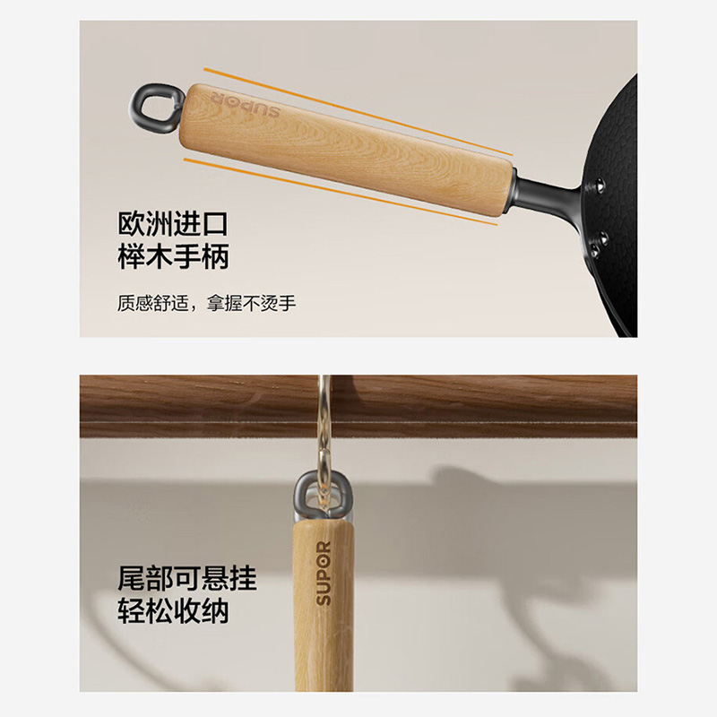 苏泊尔 EC34AYT02 不沾无涂层精铁炒锅 34cm(个)高清大图