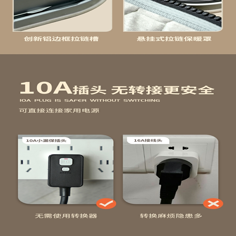 步升家家美二代高清大图