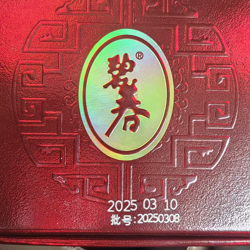 (黔)毕节碧春酒业15紫砂50度纯粮酱香型白酒陈年原浆老酒特价500ml礼盒装高清大图