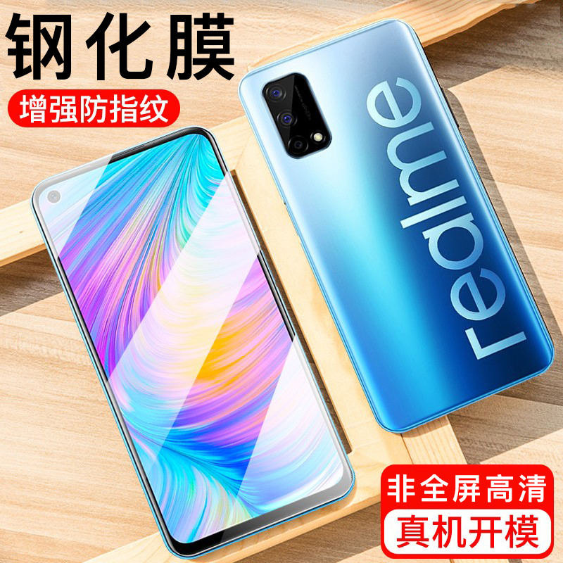 [买2送手机壳]轻万适用realmeQ2钢化膜非全屏高清透明防摔贴膜真我Q2手机保护膜全玻璃高清大图