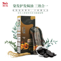 韩愢（FLWB） 韩愢艾尚彩果香泡泡染发剂植物天然染发剂焗油膏一洗黑纯染发剂泡沫染 自然黑一盒 S51