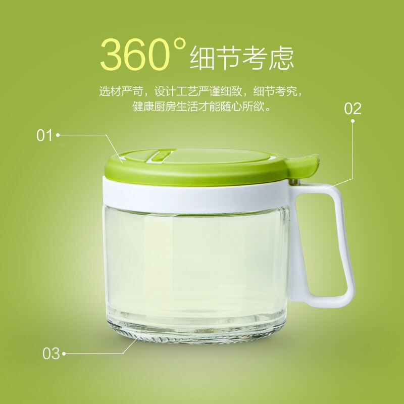 茶花调料盒厨房带盖调料罐子油壶盐罐调料组合套装家用玻璃调味罐三组圆形玻璃调味瓶(300ML)