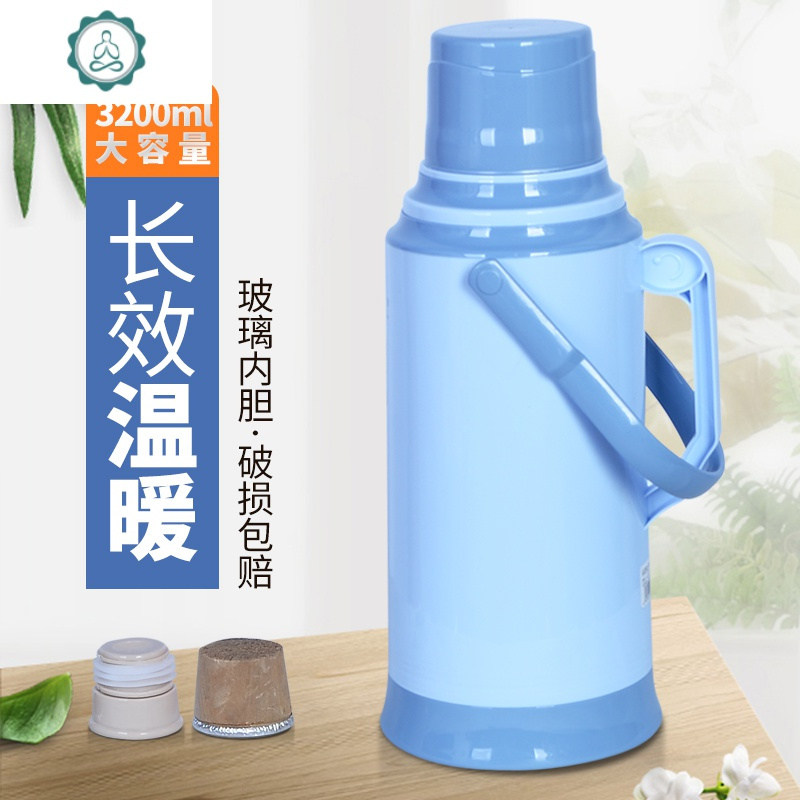 暖壶家用热水瓶塑料保温瓶水壶开水瓶大容量暖水瓶玻璃内胆 封后 A19藕粉色+粉色托盘3.2含内胆