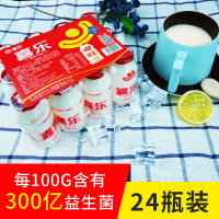 喜乐原味乳酸菌饮品儿童早餐酸牛奶整箱益生菌酸奶饮料95ml*24瓶