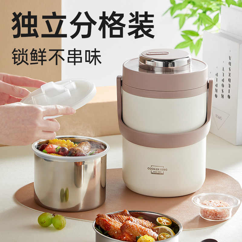 炊大皇304不锈钢保温提锅2L大容量真空保温桶多层焖烧便携便当饭盒XWTG20Z高清大图