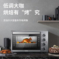 苏泊尔 （SUPOR）家用多功能电烤箱 38L大容量 上下独立控温低温发酵多层烤位易操作 钢灰色 K38FK613
