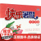 快乐暑假 大升学前 范丽,吴艳丽 编 启蒙认知书/黑白卡/识字卡少儿 正版图书籍 吉林美术出版社