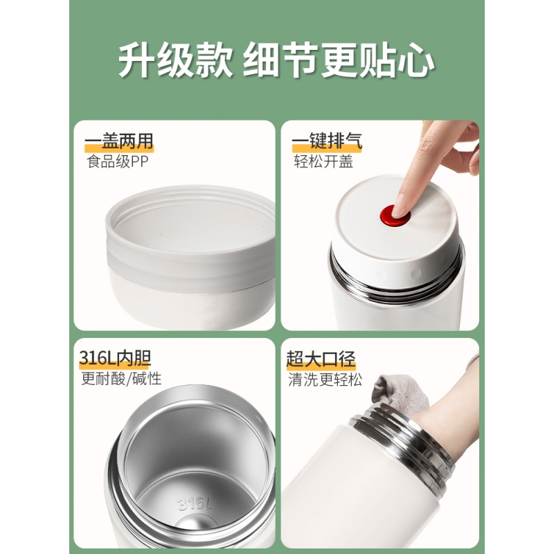 哈尔斯保温焖烧杯316L不锈钢焖烧壶罐保温饭盒超长保温正品闷烧怀高清大图