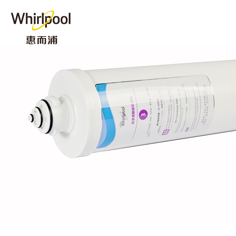 帮客材配 Whirlpool惠而浦净水器R600C88净水机 反渗透膜滤芯(RO) 第3级高清大图