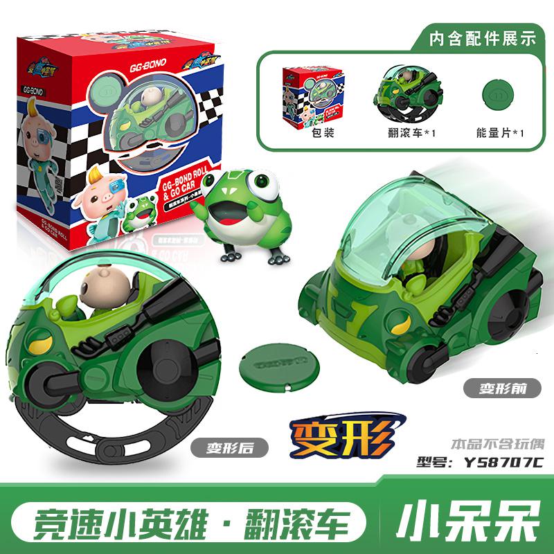 猪猪侠竞速小英雄三变车变形玩具竞技翻滚车变身召唤器手表儿童 小呆呆[翻滚车系列]送积木+文具高清大图