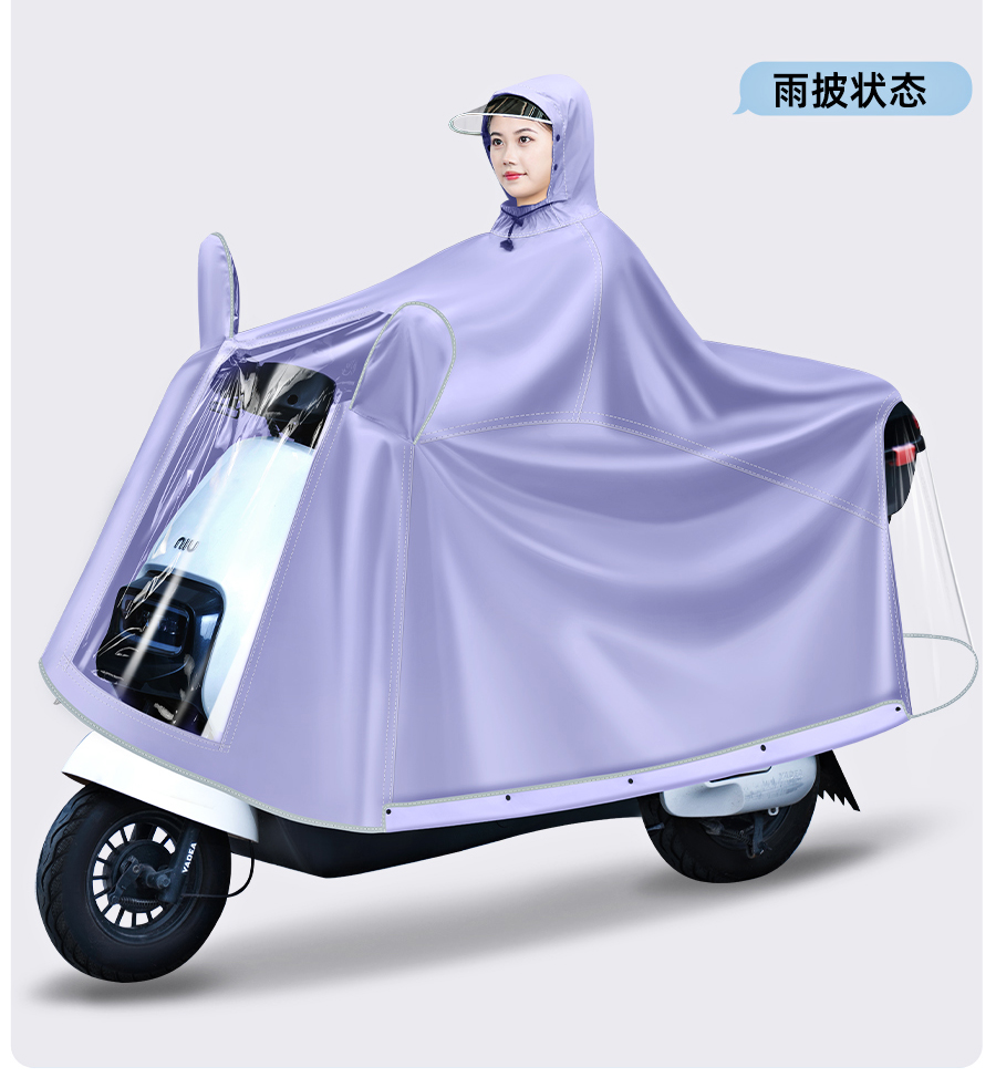 正雨雨衣电动电瓶车女款成人外穿长款全身防暴雨加厚加大双人雨披9063高清大图