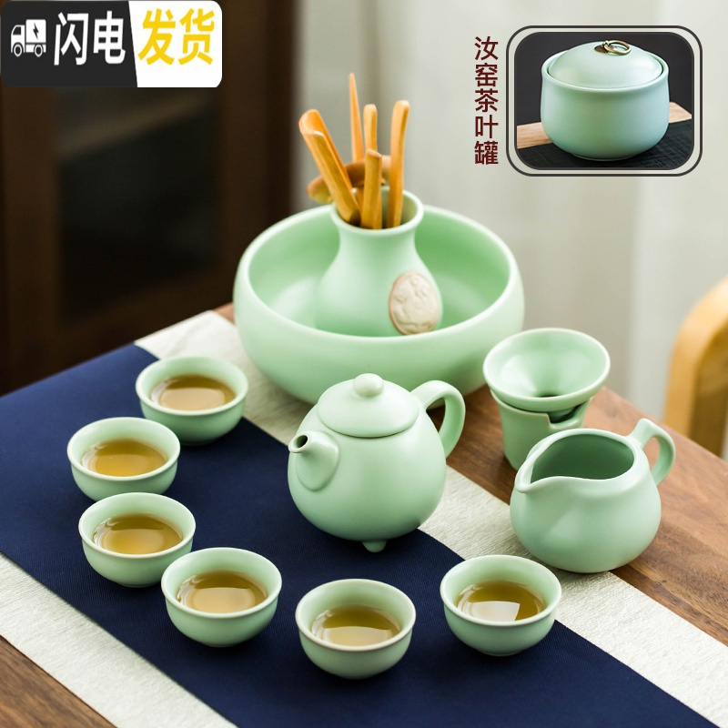 三维工匠汝窑茶具套装家用陶瓷功夫茶具冰裂釉开片哥窑简约泡茶壶盖碗茶杯 汝窑《贵妃》12件套+茶叶罐 10件高清大图