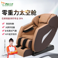 灵龙八方 新款按摩椅老人家用机械手太空舱音乐零重力全身多功能沙发按摩器LLB-477S-X9