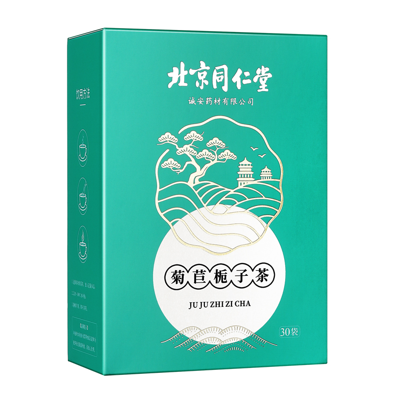 北京同仁堂菊巨栀子茶