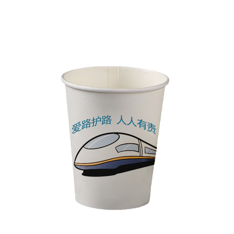 梵澜狸爱路护路路外宣传一次性杯子 A89 50个/条高清大图