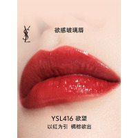 圣罗兰YSL 黑管唇釉416 5.5ml(个)