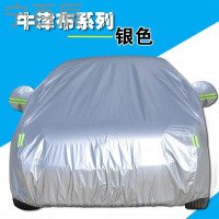 宁百辰 汽车车衣车罩加厚防晒隔热车套外罩牛津布新金刚 全新金刚CROSS熊猫 豪情SUV 帝
