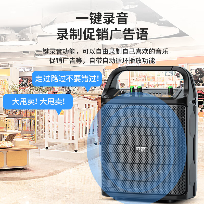 索爱(soaiy)SA-F33手提音响高低音户外k歌大音量广场舞电木吉他乐器音箱直播小型家用音箱 单麦高清大图