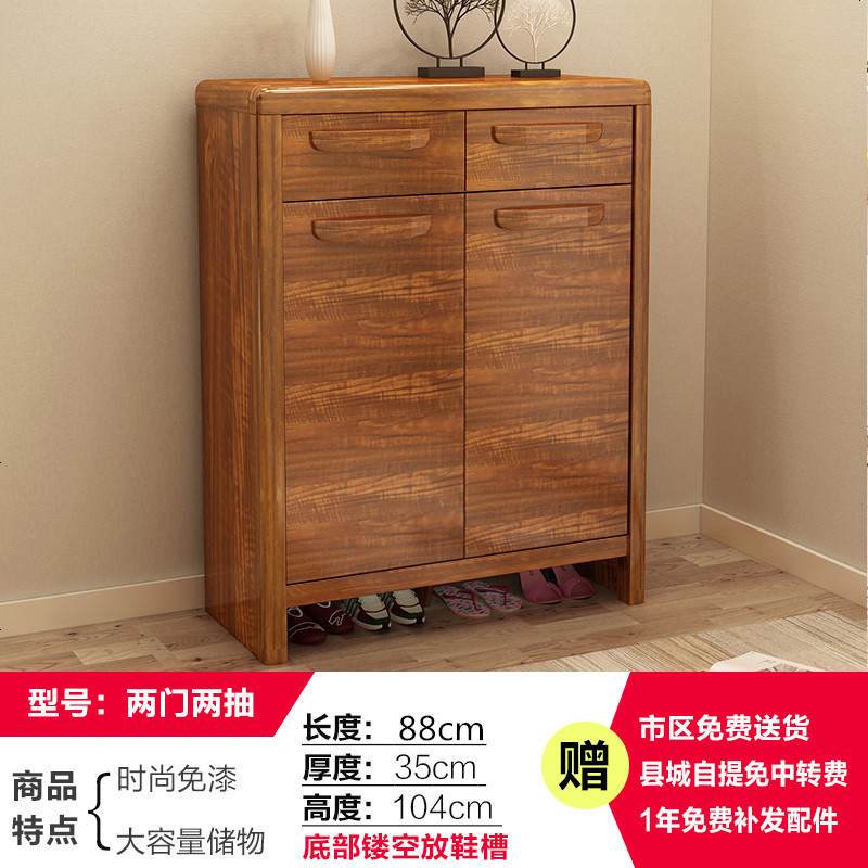 新中式实木鞋柜家用口多功能厅收纳柜经济型大容量储物玄关柜_416_899 组装_两_两抽88厘米(自安装)