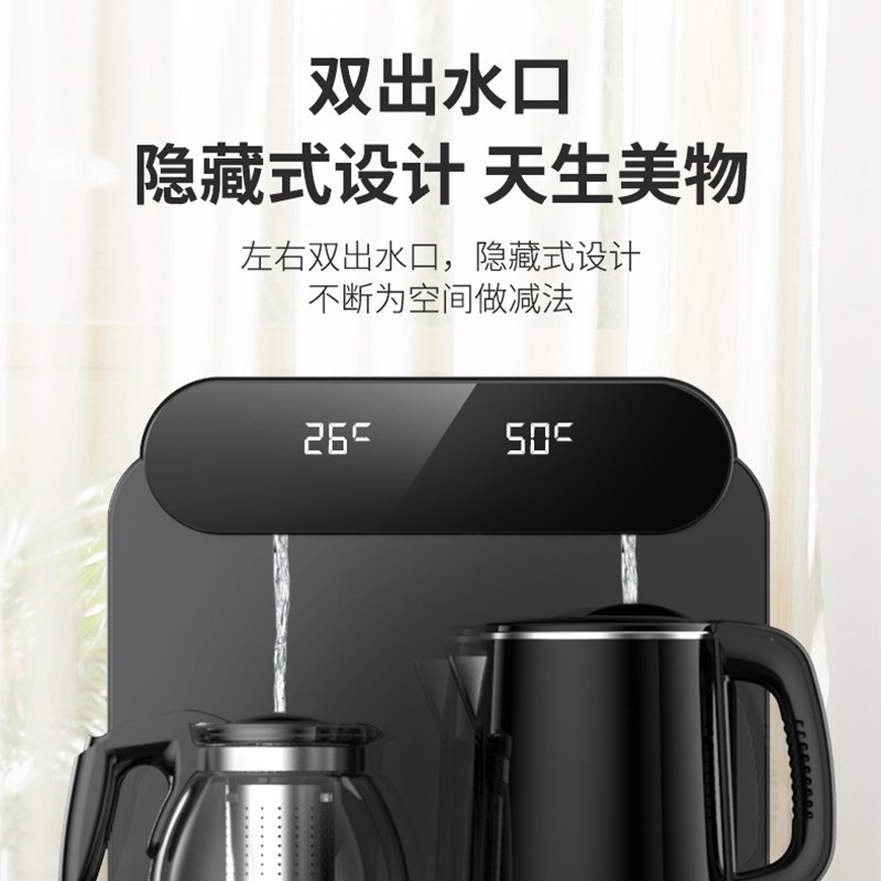 九阳茶吧机家用全自动饮水机下置水桶制冷热高端智能客厅2021 [智能款]标准温热款 温热