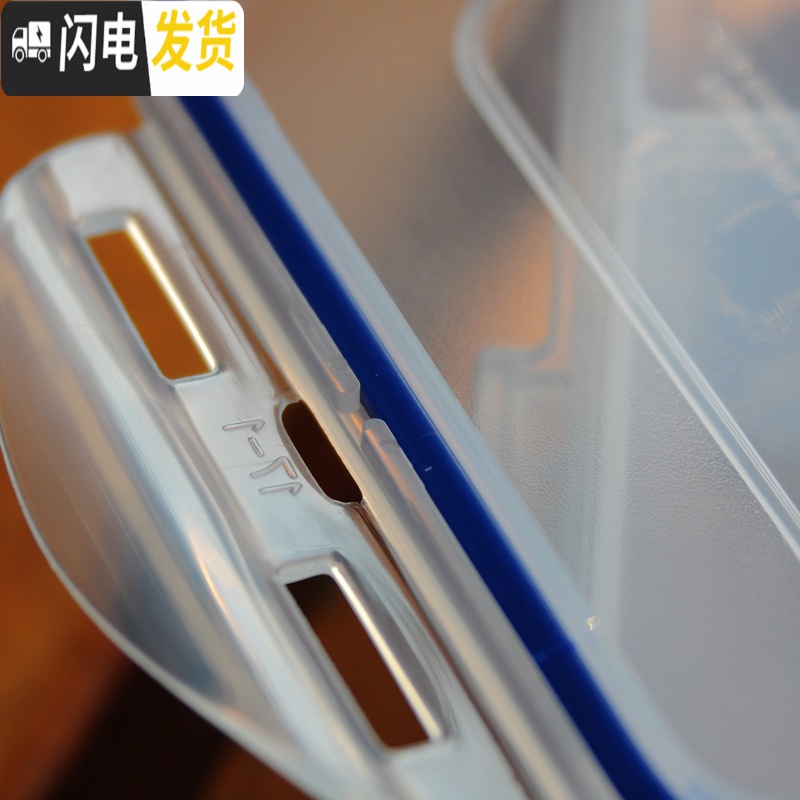 三维工匠保鲜盒塑料微波炉饭盒食品便当盒冰箱收纳储物盒水果餐盒收纳盒高清大图