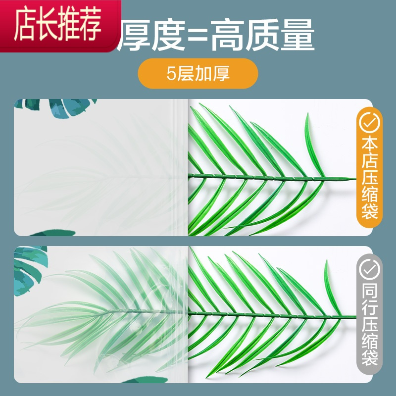 真空压缩收纳袋衣服被子抽气家用器抽羽绒服密封压缩袋